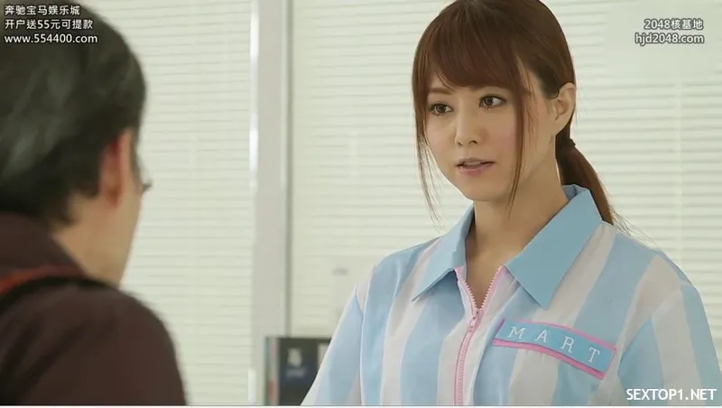 đi làm thêm gặp phải tên quản lý biến thái